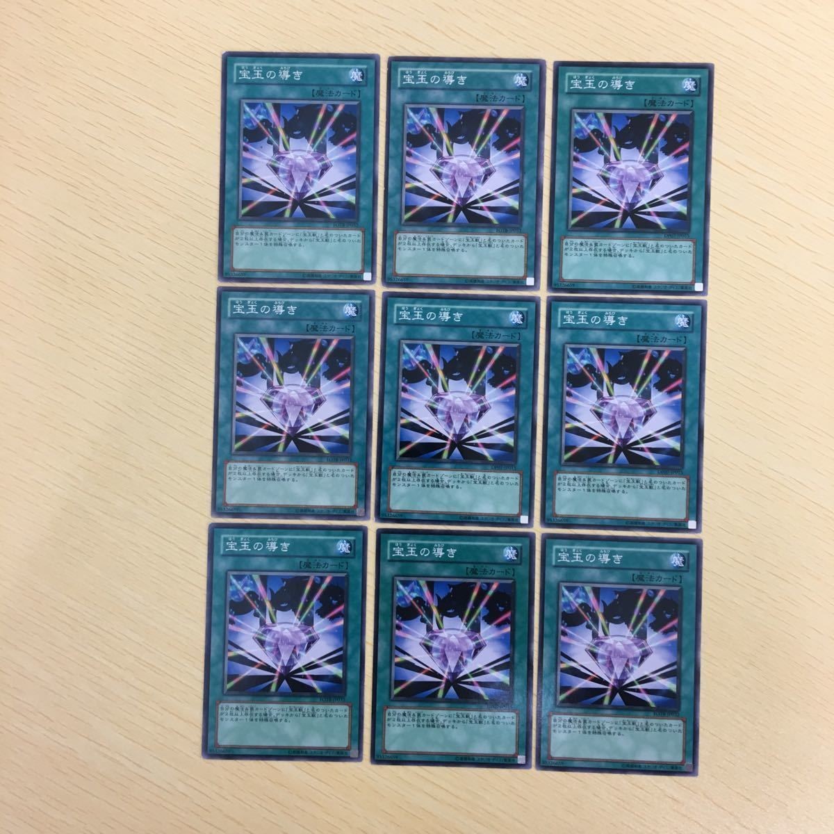 Yu-Gi-Oh Swordsoul Strategist Card Lot Japanese