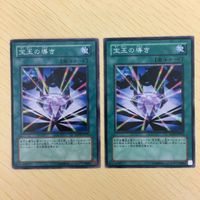 Yu-Gi-Oh Swordsoul Strategist Card Lot Japanese サムネイル 3