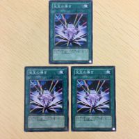 Yu-Gi-Oh Swordsoul Strategist Card Lot Japanese サムネイル 2