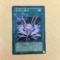 Yu-Gi-Oh Swordsoul Strategist Card Lot Japanese サムネイル 4