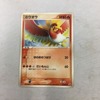 ポケモンカード 新裏面 まとめ プロモ メイジ ホウオウ 22 サムネイル 1