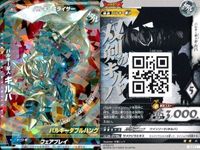 ウルトラマン 大怪獣ラッシュ 大怪獣バトル カード まとめ ★カードリスト参照 R ★カードリスト参照 サムネイル 5