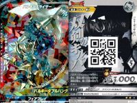 ウルトラマン 大怪獣ラッシュ 大怪獣バトル カード まとめ ★カードリスト参照 R ★カードリスト参照 サムネイル 6