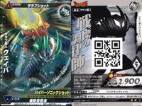 ウルトラマン 大怪獣ラッシュ 大怪獣バトル カード まとめ ★カードリスト参照 R ★カードリスト参照 サムネイル 8