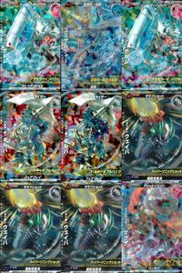 ウルトラマン 大怪獣ラッシュ 大怪獣バトル カード まとめ ★カードリスト参照 R ★カードリスト参照 サムネイル 1