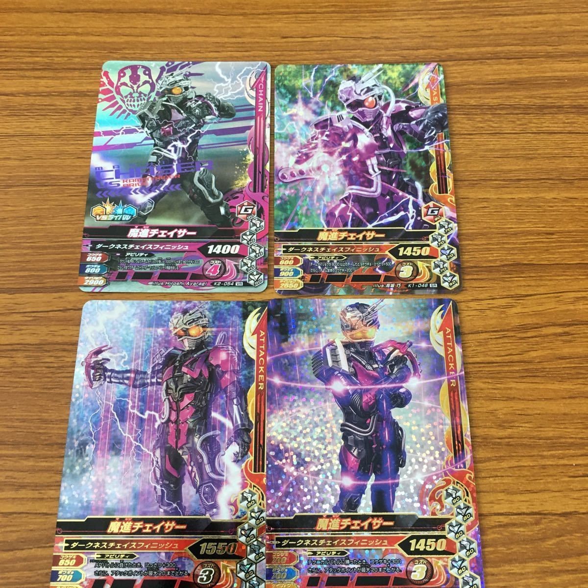 仮面ライダー バトル ガンバライジング まとめ 仮面ライダー ドライブ 魔進 チェイサー レア 16