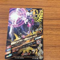 仮面ライダー バトル ガンバライジング まとめ 仮面ライダー ドライブ 魔進 チェイサー レア 16 サムネイル 6