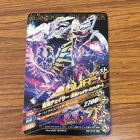 仮面ライダー バトル ガンバライジング まとめ 仮面ライダー ドライブ 魔進 チェイサー レア 16 サムネイル 9