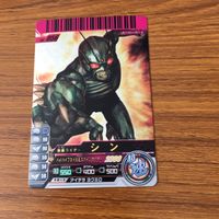 Kamen Rider Battle Ganbaraide Shin Japanese Card サムネイル 1