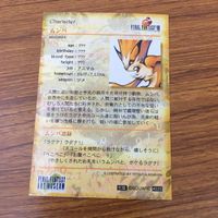 カード トレカ まとめ ファイナル ファンタジー FF キロス ムンバ キスティス 雷神 7 サムネイル 8