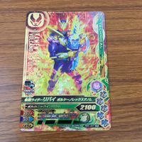 カード トレカ まとめ ガンバライジング SR ジャックリバイス リバイ バイス 34 サムネイル 5