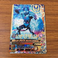 カード トレカ まとめ ガンバライジング SR ジャックリバイス リバイ バイス 34 サムネイル 7