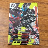 カード トレカ まとめ ガンバライジング SR ジャックリバイス リバイ バイス 34 サムネイル 3