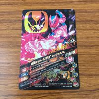 カード トレカ まとめ ガンバライジング SR ジャックリバイス リバイ バイス 34 サムネイル 10