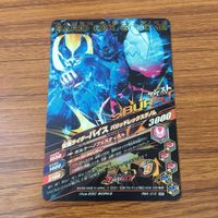 カード トレカ まとめ ガンバライジング SR ジャックリバイス リバイ バイス 34 サムネイル 8