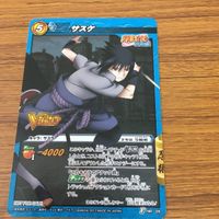 ミラクル バトル NARUTO 疾風伝 カード うちは サスケ 非売品 5 サムネイル 1