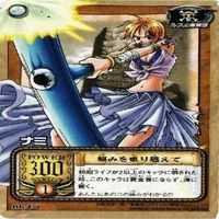 【状態B】ナミ トルネードテンポ クリマタクト ワンピース ハイパーバトル カードダス カード まとめ サムネイル 5
