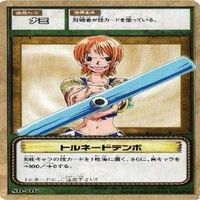 【状態B】ナミ トルネードテンポ クリマタクト ワンピース ハイパーバトル カードダス カード まとめ サムネイル 3