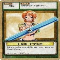 【状態B】ナミ トルネードテンポ クリマタクト ワンピース ハイパーバトル カードダス カード まとめ サムネイル 2