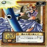 【状態B】ナミ トルネードテンポ クリマタクト ワンピース ハイパーバトル カードダス カード まとめ サムネイル 7