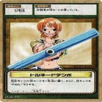【状態B】ナミ トルネードテンポ クリマタクト ワンピース ハイパーバトル カードダス カード まとめ サムネイル 9