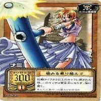 【状態B】ナミ トルネードテンポ クリマタクト ワンピース ハイパーバトル カードダス カード まとめ サムネイル 6