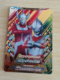 ウルトラマン フュージョンファイト カード ウルトラマンジャック ウルトラマンタロウ 絆カード キズナカード ウルトラマンギンガ ウルトラマンビクトリー ウルトラマンブル ウルトラマンロッソ サムネイル 6
