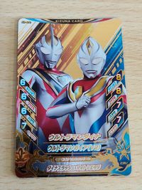 ウルトラマン フュージョンファイト カード ウルトラマンジャック ウルトラマンタロウ 絆カード キズナカード ウルトラマンギンガ ウルトラマンビクトリー ウルトラマンブル ウルトラマンロッソ サムネイル 5