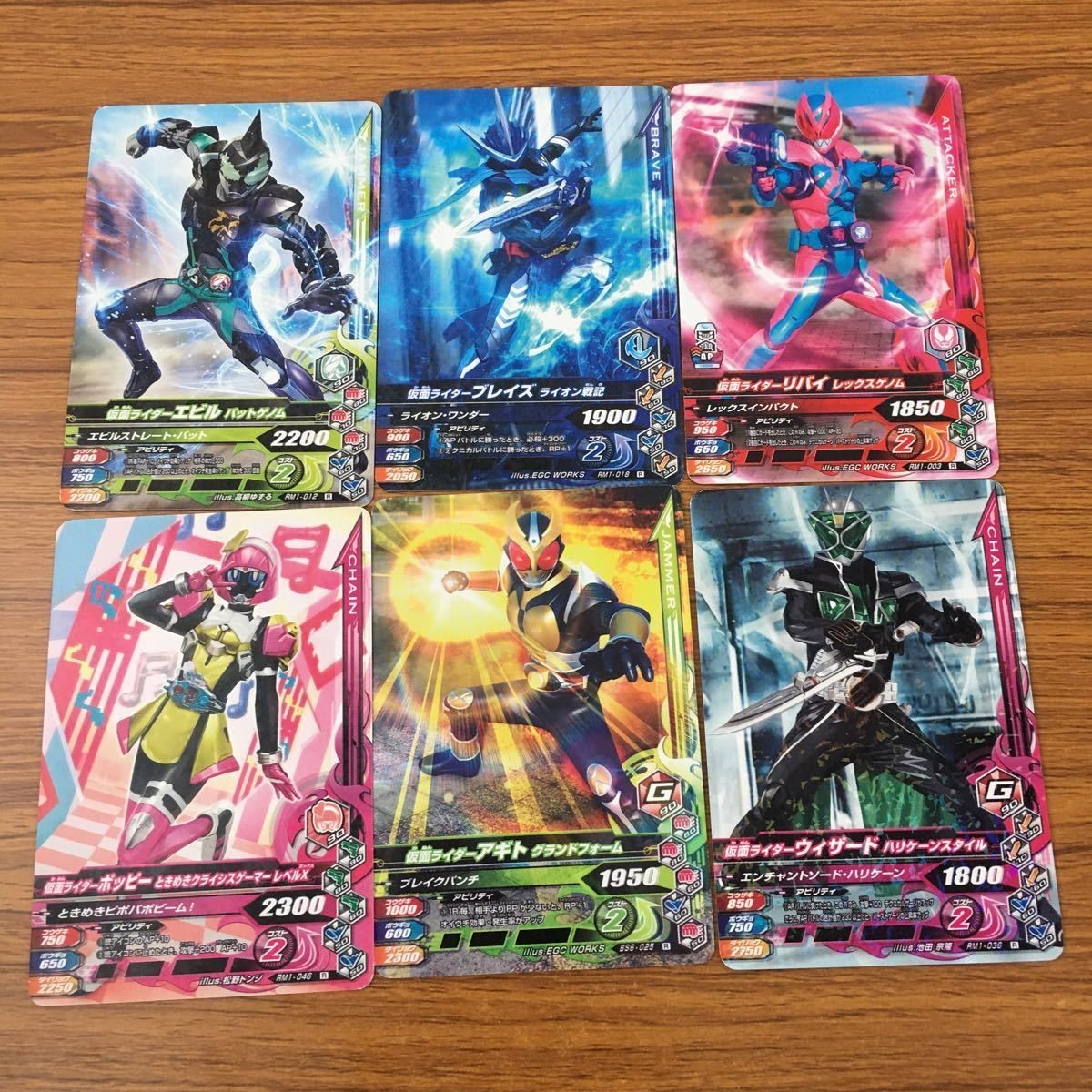 カード トレカ まとめ ガンバライジング ポッピー アギト ウィザード リバイ エビル ブレイズ 40
