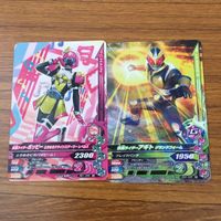 カード トレカ まとめ ガンバライジング ポッピー アギト ウィザード リバイ エビル ブレイズ 40 サムネイル 3
