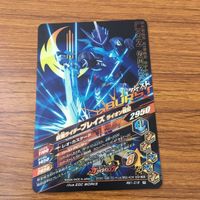 カード トレカ まとめ ガンバライジング ポッピー アギト ウィザード リバイ エビル ブレイズ 40 サムネイル 10