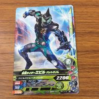 カード トレカ まとめ ガンバライジング ポッピー アギト ウィザード リバイ エビル ブレイズ 40 サムネイル 7