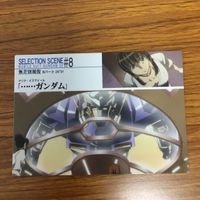 ガンダム ダブルオー カード ダス マスターズ カード まとめ 22 サムネイル 6