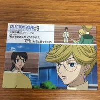 ガンダム ダブルオー カード ダス マスターズ カード まとめ 22 サムネイル 3