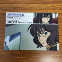 ガンダム ダブルオー カード ダス マスターズ カード まとめ 22 サムネイル 5