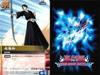 カード まとめ ブリーチ BLEACH ソウルカードバトル 斬八 未封印の剣 浦原喜助 越智美鶴 飛簾脚 兄妹の絆 黒崎一護 サムネイル 7
