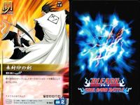 カード まとめ ブリーチ BLEACH ソウルカードバトル 斬八 未封印の剣 浦原喜助 越智美鶴 飛簾脚 兄妹の絆 黒崎一護 サムネイル 3