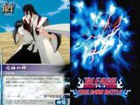 カード まとめ ブリーチ BLEACH ソウルカードバトル 斬八 未封印の剣 浦原喜助 越智美鶴 飛簾脚 兄妹の絆 黒崎一護 サムネイル 10