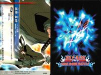 カード まとめ ブリーチ BLEACH ソウルカードバトル 斬八 未封印の剣 浦原喜助 越智美鶴 飛簾脚 兄妹の絆 黒崎一護 サムネイル 4