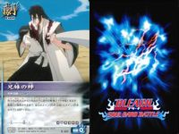 カード まとめ ブリーチ BLEACH ソウルカードバトル 斬八 未封印の剣 浦原喜助 越智美鶴 飛簾脚 兄妹の絆 黒崎一護 サムネイル 8