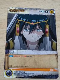 マギ クルセイド MAGI カード 練白龍 サムネイル 1