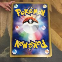 ポケモンカード 新裏面 1枚 アゲハント だつりょくりんぷん しびれごな パラレルゲイン 29 サムネイル 2