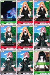 カード まとめ ディヴァインクロス DIVINE CORSS エヴァーメイデン 残酷な選択 アヴェルラ 華やかな少女 アヴェルラ 春をまとったような少女 アルエット ルク サムネイル 1