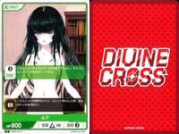 カード まとめ ディヴァインクロス DIVINE CORSS エヴァーメイデン 残酷な選択 アヴェルラ 華やかな少女 アヴェルラ 春をまとったような少女 アルエット ルク サムネイル 10