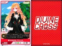 カード まとめ ディヴァインクロス DIVINE CORSS エヴァーメイデン 残酷な選択 アヴェルラ 華やかな少女 アヴェルラ 春をまとったような少女 アルエット ルク サムネイル 3