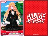 カード まとめ ディヴァインクロス DIVINE CORSS エヴァーメイデン 残酷な選択 アヴェルラ 華やかな少女 アヴェルラ 春をまとったような少女 アルエット ルク サムネイル 4