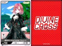 カード まとめ ディヴァインクロス DIVINE CORSS エヴァーメイデン 残酷な選択 アヴェルラ 華やかな少女 アヴェルラ 春をまとったような少女 アルエット ルク サムネイル 7