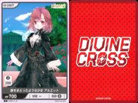 カード まとめ ディヴァインクロス DIVINE CORSS エヴァーメイデン 残酷な選択 アヴェルラ 華やかな少女 アヴェルラ 春をまとったような少女 アルエット ルク サムネイル 8