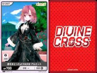 カード まとめ ディヴァインクロス DIVINE CORSS エヴァーメイデン 残酷な選択 アヴェルラ 華やかな少女 アヴェルラ 春をまとったような少女 アルエット ルク サムネイル 9