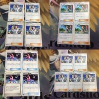 ポケモンカード 新裏面 4枚 5枚 ウツギ博士のレクチャー ブルーの探索 エネルギー循環装置 15 29 12 25 サムネイル 1